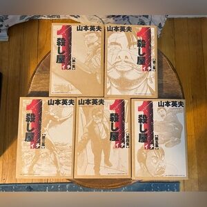 Ichi The Killer complete manga set